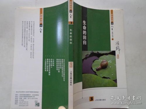 數(shù)字化時(shí)代下的圖書消費(fèi)新視野 價(jià)格、圖片與評(píng)論的網(wǎng)購三要素