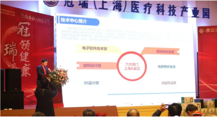 創新氫科技，發展氫健康——熱烈祝賀冠瑞氫健康產業系列產品發布說明會成功舉辦